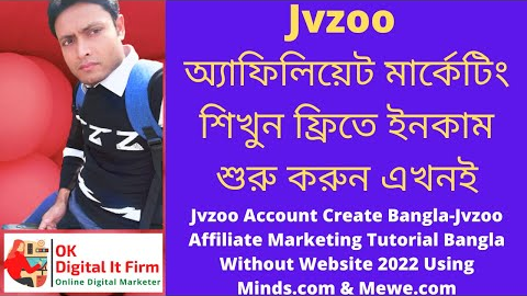 Jvzoo Account Create Bangla-Jvzoo Affiliate Marketing Tutorial Bangla Without Website 2022