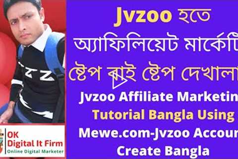 Jvzoo Affiliate Marketing Tutorial Bangla Using Mewe.com-Jvzoo Account Create Bangla