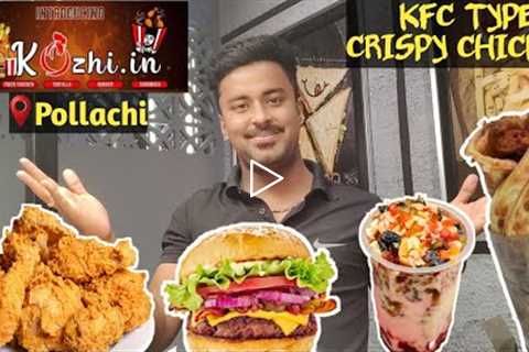 Kozhi.in Best Fried Chicken in Pollachi #faizalsview #kozhi.in #chicken #foodblogger